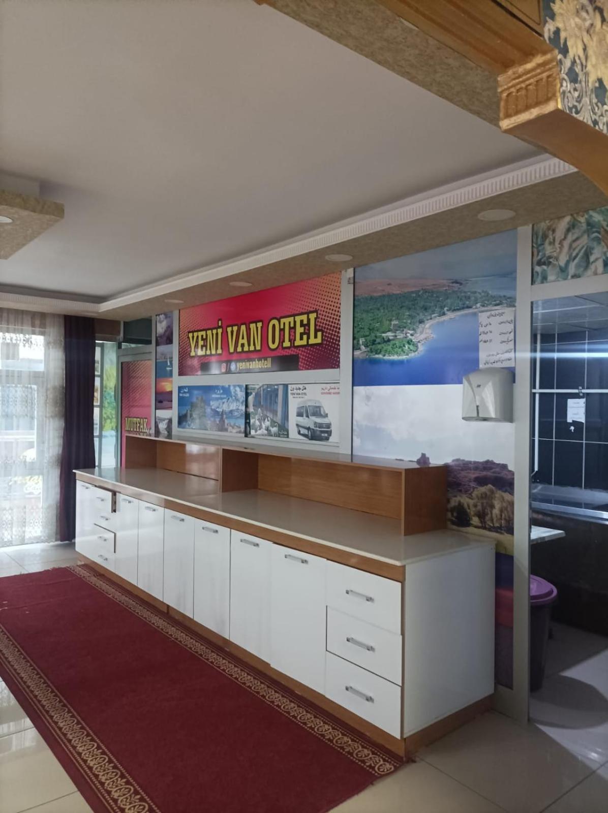 Yeni Van Otel Sihke Екстериор снимка